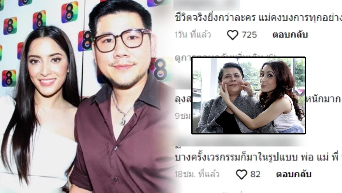 ย้อนคำเตือน “ไฮโซเพชร” อดีตสามี “พิ้งค์กี้ สาวิกา” ห่วงจุดจบจะไม่เหลืออะไร