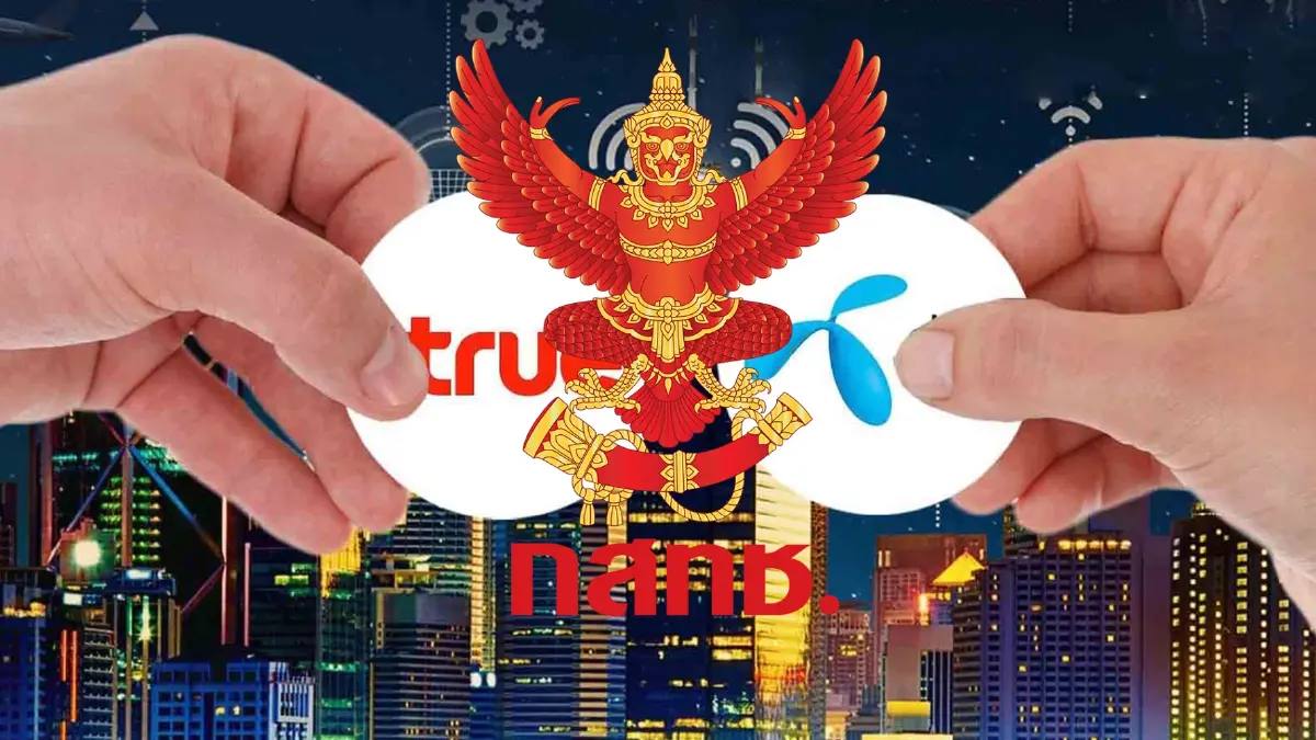 จับตาวันนี้ บอร์ด กสทช. จัดการอย่างไร ดีลควบรวม "ทรู- ดีแทค”