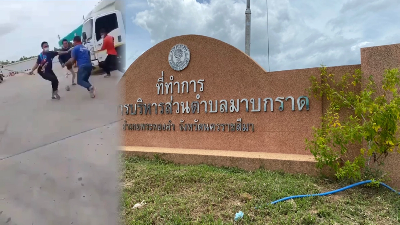 นายกอบต.โต้ยกพวกรุมยำหนุ่มโรงน้ำแข็ง