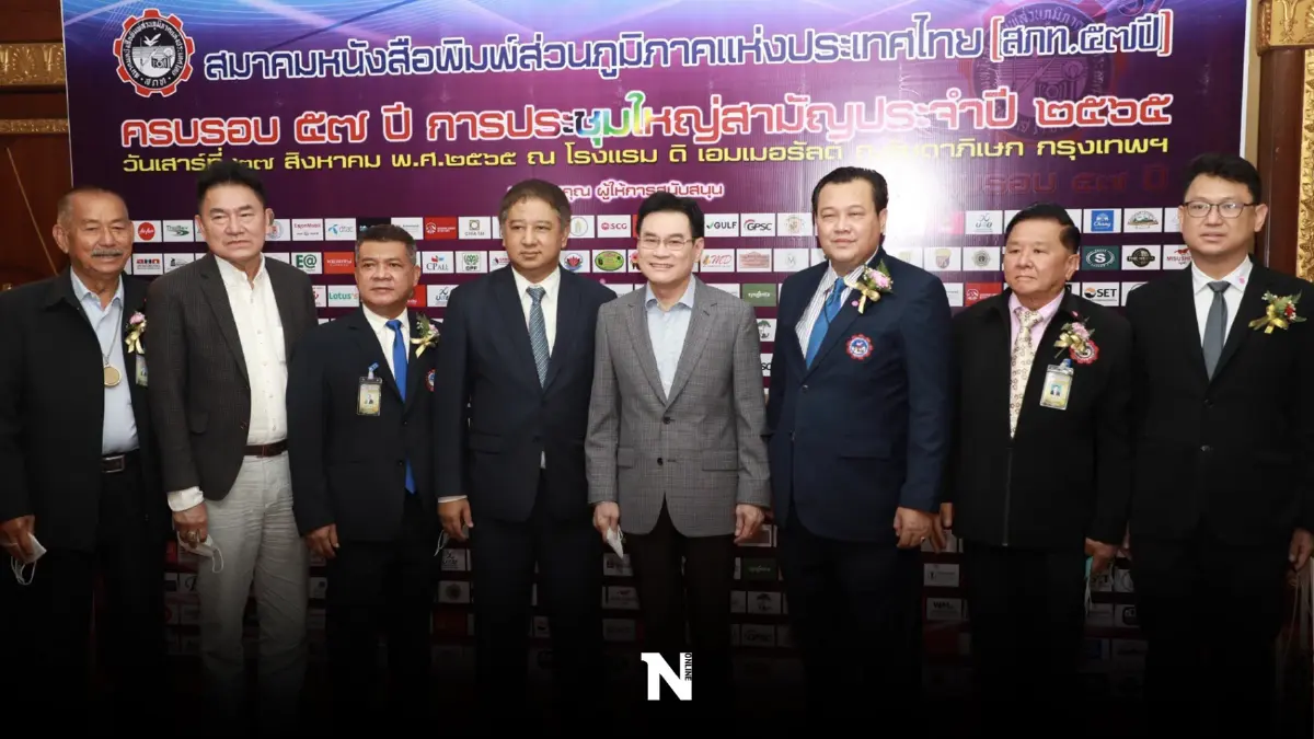 "จุรินทร์"ร่วมงานครบรอบ57ปีสมาคมนสพ.ภูมิภาค ชี้ปชป. ไม่แทรกแซงสื่อ "จุรินทร์"ร่วมงานครบรอบ57ปีสมาคมนสพ.ภูมิภาค ชี้ปชป. ไม่แทรกแซงสื่อ