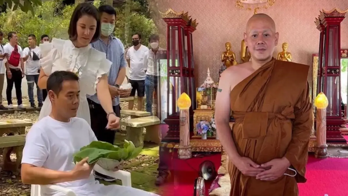 “เป๊ก สัณณ์ชัย” เข้าพิธีอุปสมบทอย่างเรียบง่าย ‘ธัญญ่า’ ร่วมปลงผมให้สามี “เป๊ก สัณณ์ชัย” เข้าพิธีอุปสมบทอย่างเรียบง่าย ‘ธัญญ่า’ ร่วมปลงผมให้สามี