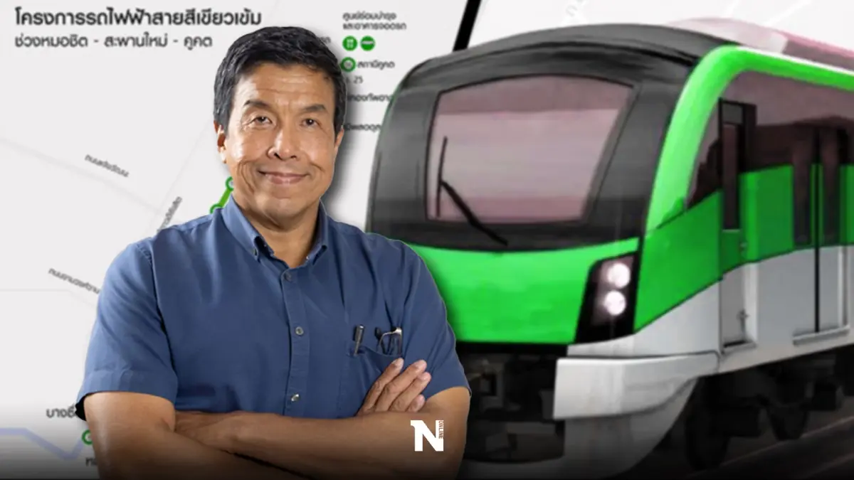 "ชัชชาติ"ส่งสัญญาณเล็งเก็บค่าโดยสาร"รถไฟฟ้าสีเขียว"สูงสุดไม่เกิน 59 บาท