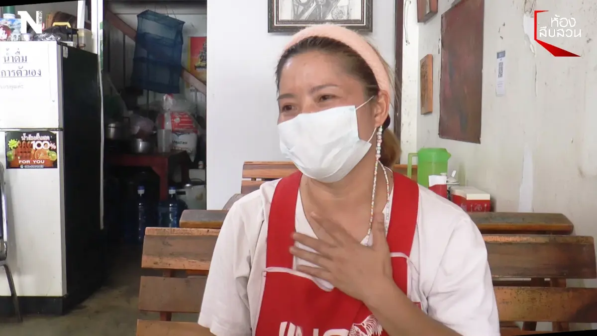 แกล้งแม่ค้าอาหารตามสั่ง ลูกค้าสั่งอาหารหลักพัน ถึงเวลานัดส่งติดต่อไม่ได้ แกล้งแม่ค้าอาหารตามสั่ง ลูกค้าสั่งอาหารหลักพัน ถึงเวลานัดส่งติดต่อไม่ได้