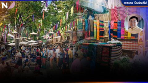 "กาดวิถีชุมชนคูบัว" เศรษฐกิจวัฒนธรรม"ไทยวน" โดย ส.ว."พลเดช ปิ่นประทีป" "กาดวิถีชุมชนคูบัว" เศรษฐกิจวัฒนธรรม"ไทยวน" โดย ส.ว."พลเดช ปิ่นประทีป"
