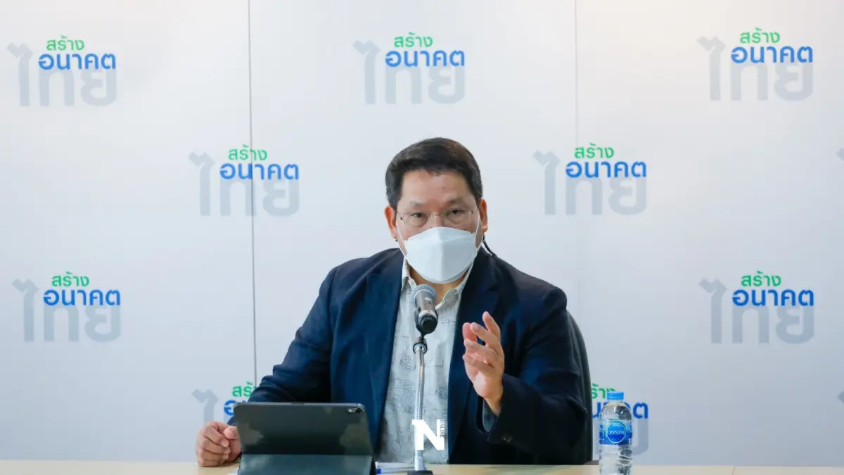 "สร้างอนาคตไทย"ติวเข้มความพร้อมผู้สมัครส.ส.อีสานย้ำต้องทำงานเต็มที่ "สร้างอนาคตไทย"ติวเข้มความพร้อมผู้สมัครส.ส.อีสานย้ำต้องทำงานเต็มที่