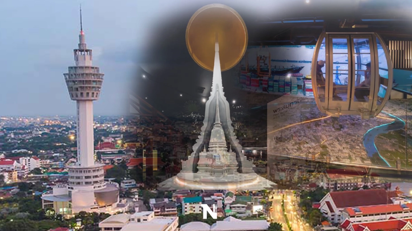 เปิด"หอชมเมืองสมุทรปราการ" ชมวิวคุ้งน้ำเจ้าพระยา360 องศา ฟรีถึง31 ต.ค.นี้