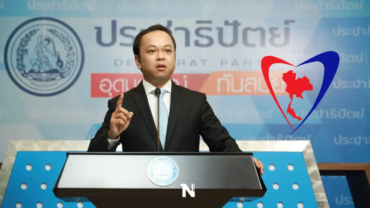 โฆษกปชป.ซัดเด็กภท.อย่าจุ้นพรรคอื่นแขวะจะเป็นราชสีห์แต่ดันเห่าเก่ง โฆษกปชป.ซัดเด็กภท.อย่าจุ้นพรรคอื่นแขวะจะเป็นราชสีห์แต่ดันเห่าเก่ง