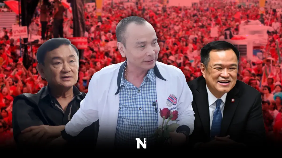 "อารี ไกรนรา"วิถีการ์ดแดงนปช. จาก"เพื่อชาติ" สู่โอกาสใหม่ "ภูมิใจไทย"
