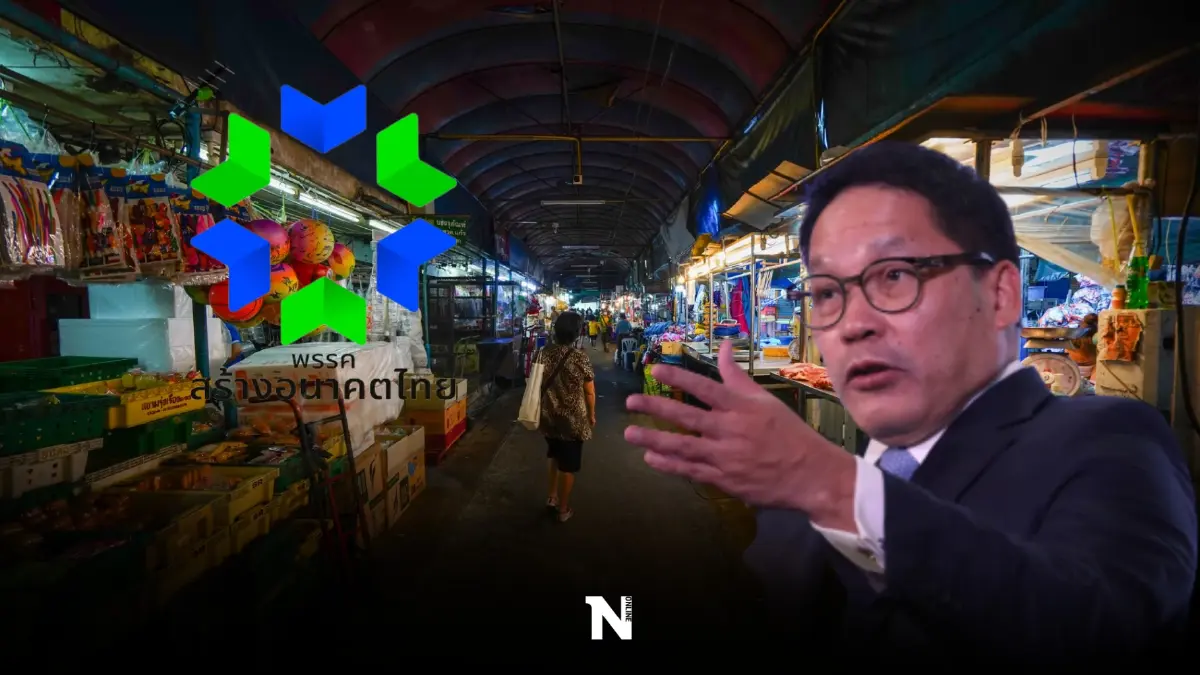 "อุตตม"ชี้พรรคการเมืองมาจากลต.ครั้งหน้าต้องพาชาติพ้นวิกฤตเศรษฐกิจ "อุตตม"ชี้พรรคการเมืองมาจากลต.ครั้งหน้าต้องพาชาติพ้นวิกฤตเศรษฐกิจ