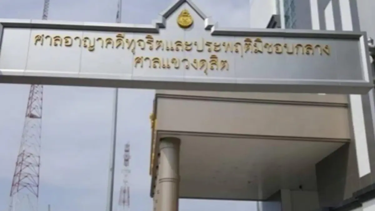 อ่วม ! คุก “เสี่ยวิชัย” 860 ปี คดีฟอกเงินกู้แบงก์กรุงไทย ชดใช้ 8 พันล้านบาท