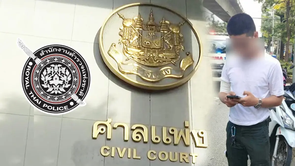 ศาลนัดฟังคำวินิจฉัย คดีพ่อแม่หมอกระต่าย ฟ้องแพ่ง "สตช.-นรวิชญ์" 19 ธ.ค.นี้ ศาลนัดฟังคำวินิจฉัย คดีพ่อแม่หมอกระต่าย ฟ้องแพ่ง "สตช.-นรวิชญ์" 19 ธ.ค.นี้