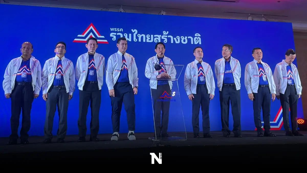 "พีระพันธุ์"โชว์วิสัยทัศน์ขอเป็นพรรคการเมืองน้ำดีชูแก้ความเหลื่อมล้ำ "พีระพันธุ์"โชว์วิสัยทัศน์ขอเป็นพรรคการเมืองน้ำดีชูแก้ความเหลื่อมล้ำ