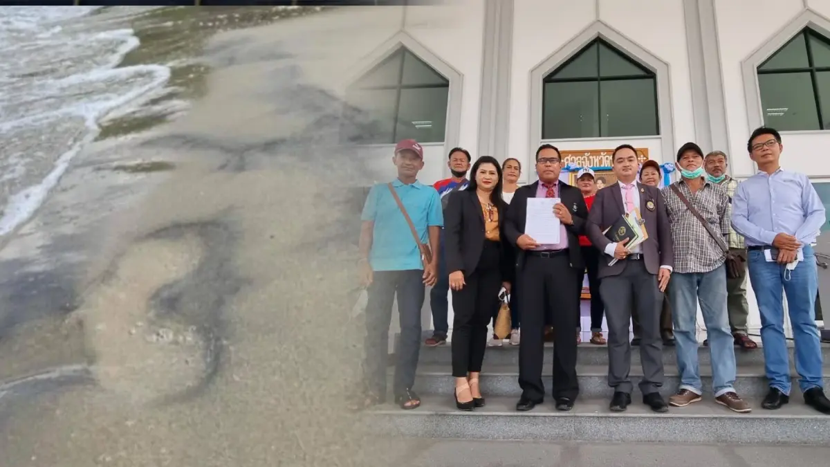 ผู้ประกอบการหาดแม่รำพึง - เกาะเสม็ด ยื่นฟ้องค่าเสียหาย เหตุน้ำมันรั่วระยอง ผู้ประกอบการหาดแม่รำพึง - เกาะเสม็ด ยื่นฟ้องค่าเสียหาย เหตุน้ำมันรั่วระยอง