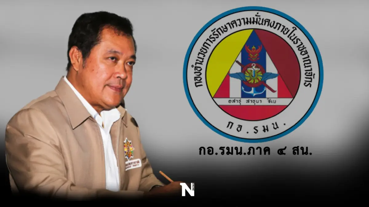"ทวี สอดส่อง"ชำแหละปัญหา"บัญชีผี-เด็กนาย"ได้ดี-ข้ามหัวจนท.เสี่ยงชีวิต 
