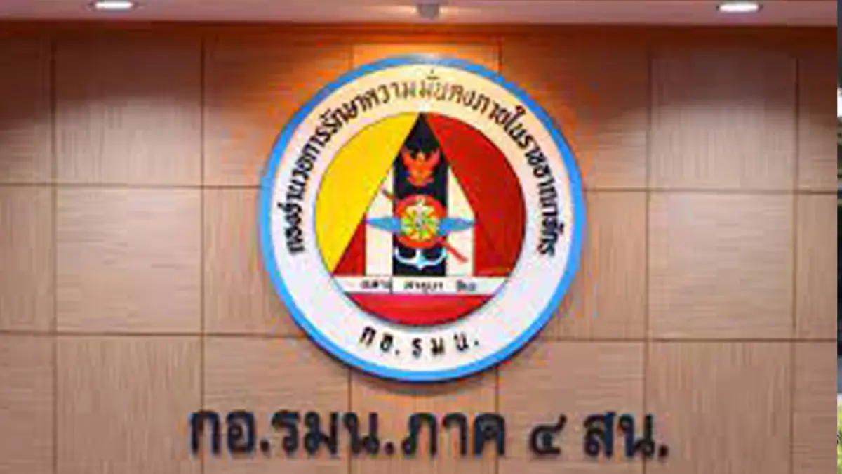 ตั้งกรรมการสอบ "ตำรวจนายหญิง" เด้งพ้น กอ.รมน. ปมทารุณทหารรับใช้