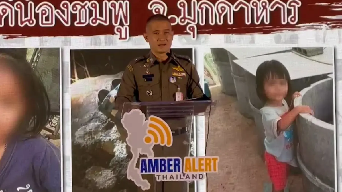 “AMBER Alerts” แจ้งเตือนสูญหาย ปกป้องเยาวชน แพลตฟอร์ม 4.0