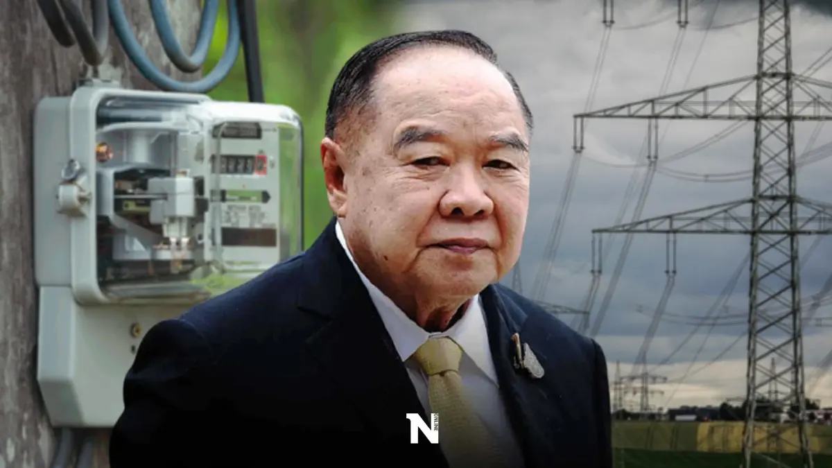 ลุ้น! วันนี้ ครม. เคาะงบกลางฯ 8 พันล้าน ลดค่าไฟฟ้าช่วย"กลุ่มเปราะบาง"