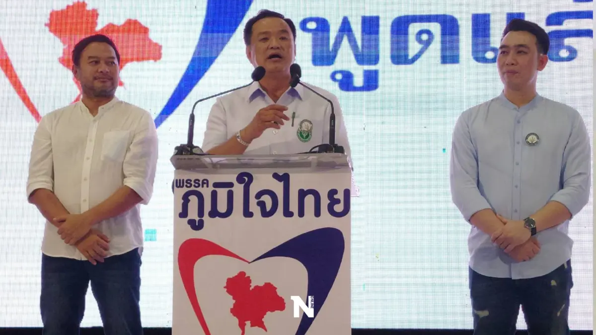 "อนุทิน"ควง2งูเห่าสีส้มเปิดตัวอสม.เชียงรายลั่นเป็นรบ.ยกระดับท่องเที่ยว