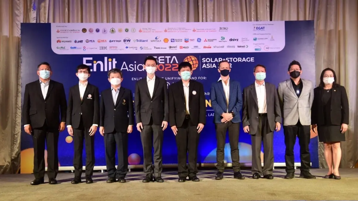 MEA ร่วมงานแถลงข่าว การจัดงาน SETA 2022, Enlit Asia 2022 และ SSA 2022 MEA ร่วมงานแถลงข่าว การจัดงาน SETA 2022, Enlit Asia 2022 และ SSA 2022