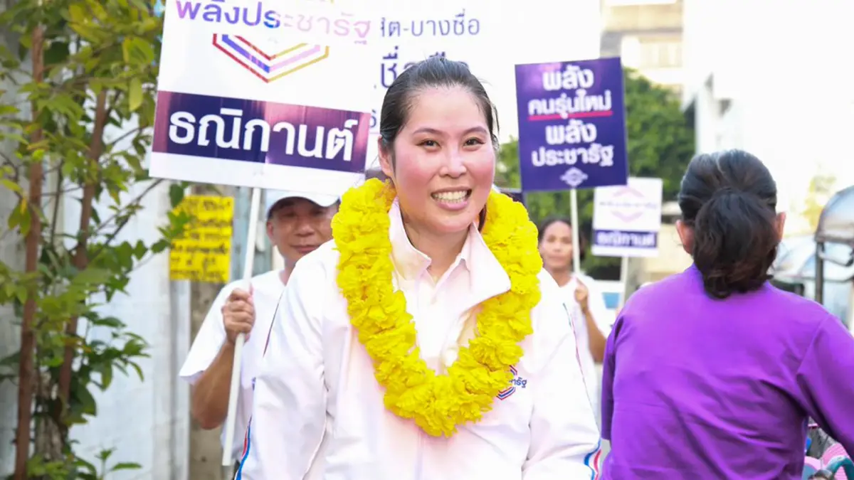 ศาลฎีกาฯ สั่ง จำคุก "ธณิกานต์ พรพงษาโรจน์" 1 ปี ปรับ 2 แสน ให้รอลงอาญา 2 ปี ศาลฎีกาฯ สั่ง จำคุก "ธณิกานต์ พรพงษาโรจน์" 1 ปี ปรับ 2 แสน ให้รอลงอาญา 2 ปี