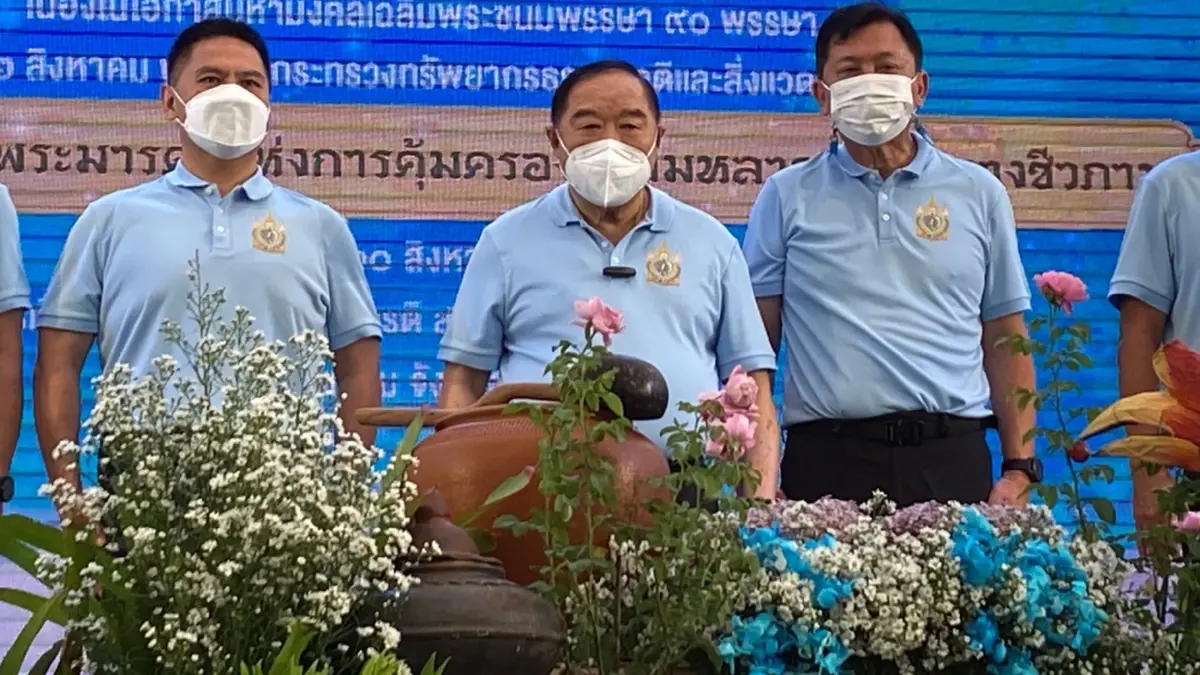 บิ๊กป้อม เปิดงานเฉลิมพระเกียรติ 90 พรรษา พระพันปีหลวง จ.เชียงใหม่