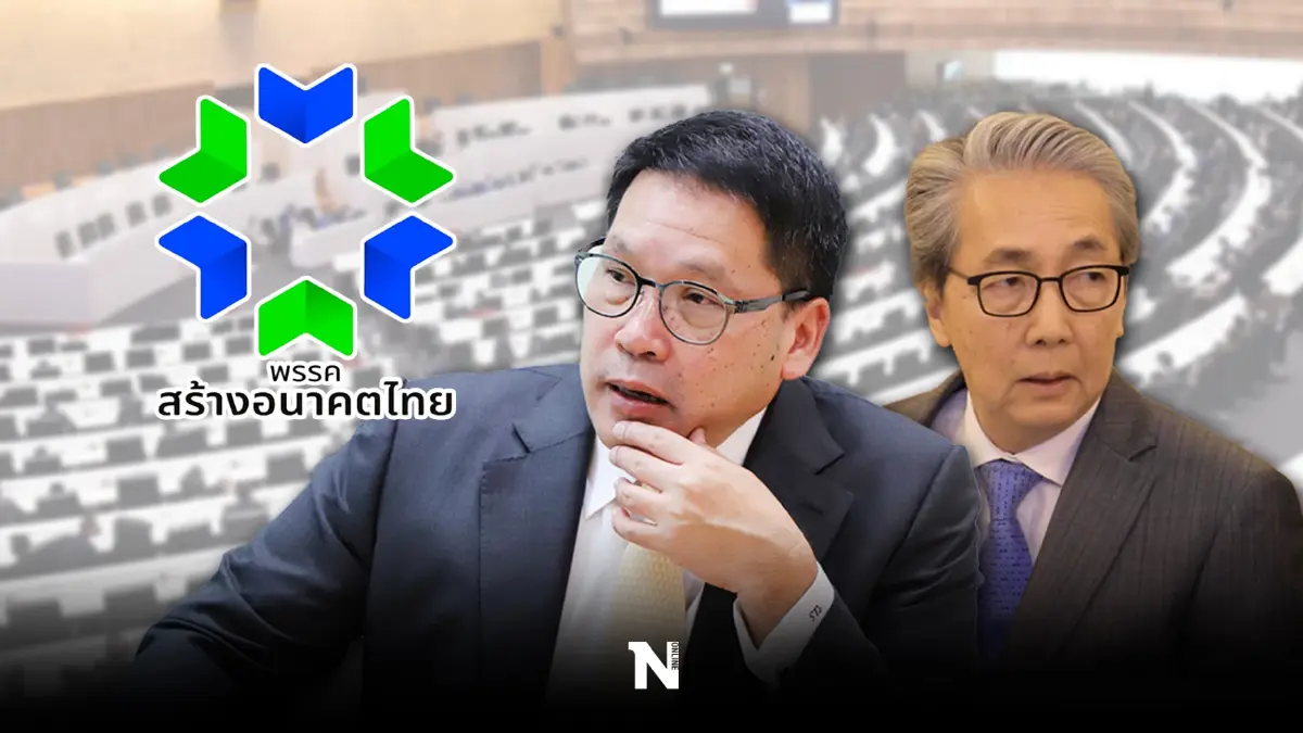 "สร้างอนาคตไทย"เปิดไทมไลน์ เคลื่อนเกมรุกเปิดตัว "กองทุนฯ"ช่วยเอสเอ็มอี