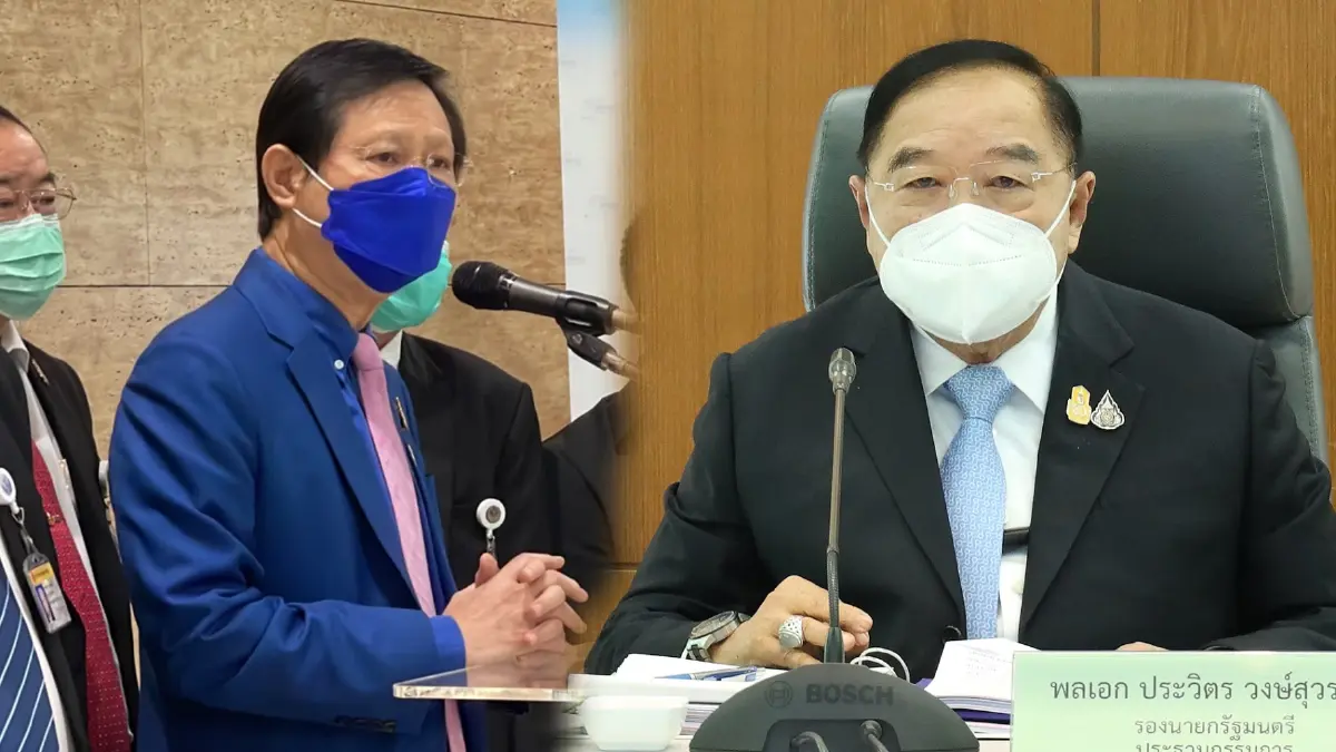 หมอระวี จี้ บิ๊กป้อม สั่งส.ส. พปชร.ร่วมประชุมสภาฯ ถ้าล่มจะกลายเป็นแพะรับบาป หมอระวี จี้ บิ๊กป้อม สั่งส.ส. พปชร.ร่วมประชุมสภาฯ ถ้าล่มจะกลายเป็นแพะรับบาป