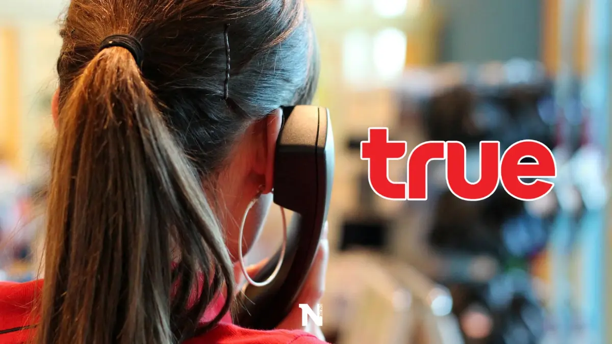 เตือนภัย! แก๊งคอลเซ็นเตอร์อ้าง “TRUE” จะตัดบริการ แล้วหลอกเหยื่อให้โอนเงิน เตือนภัย! แก๊งคอลเซ็นเตอร์อ้าง “TRUE” จะตัดบริการ แล้วหลอกเหยื่อให้โอนเงิน