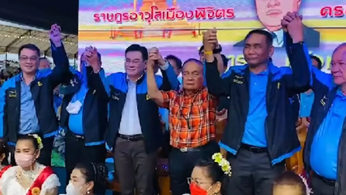 จุรินทร์ ลุยพิจิตร อวยพรวันเกิด ไพฑูรย์ เจ้าตัวลั่น ปชป.ไม่ยืน 1 พร้อมวางมือ