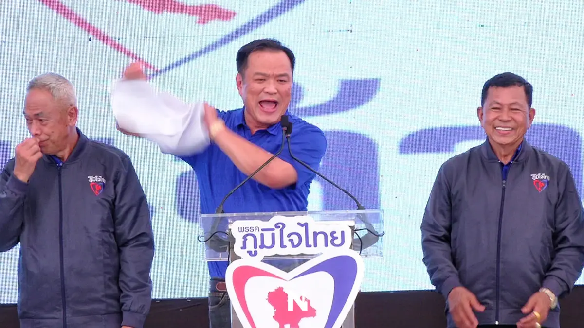 "อนุทิน"อ้อนคนพังงาเลือกภท.พร้อมประกาศกร้าวขอเป็นหนูช่วยราชสีห์ "อนุทิน"อ้อนคนพังงาเลือกภท.พร้อมประกาศกร้าวขอเป็นหนูช่วยราชสีห์