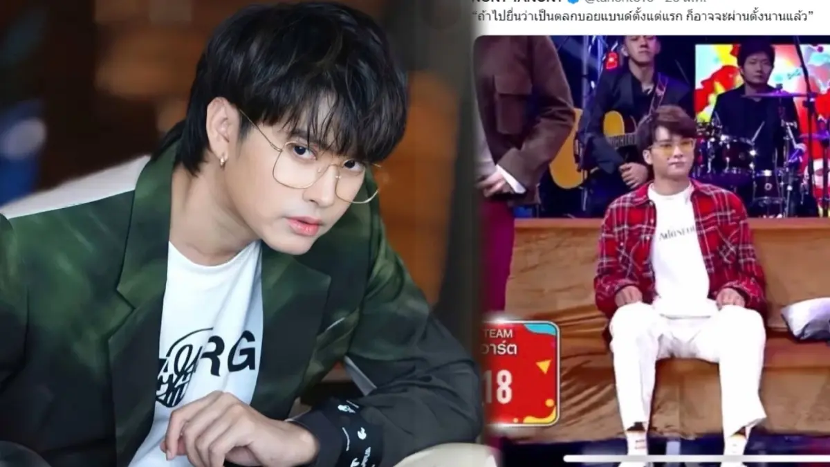 ค่ายแจงดราม่า “นนท์ ธนนท์” ไม่ผ่านวีซ่าออสเตรเลีย ไม่เชื่อเป็นนักร้องจริง