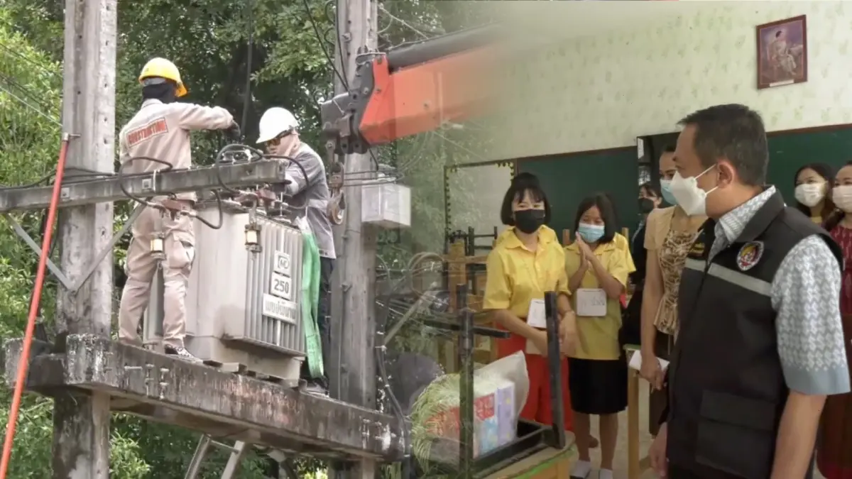 ผู้ว่าฯอุบลฯ สั่งเปลี่ยนหม้อแปลงไฟฟ้าให้โรงเรียนแล้ว ผู้ว่าฯอุบลฯ สั่งเปลี่ยนหม้อแปลงไฟฟ้าให้โรงเรียนแล้ว