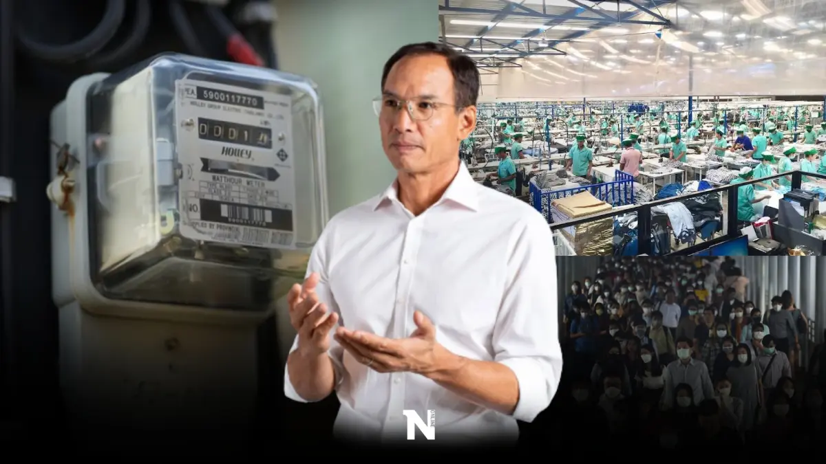 "กรณ์"จี้ทีมศก.รัฐบาลแก้หนี้ 13 ล้านบัญชีรวมถึงช่วยค่าไฟทุกกลุ่ม