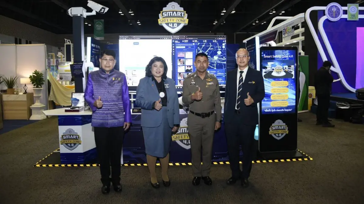 ประเดิม 15 โรงพัก “Smart Safety Zone 4.0" ยกระดับป้องกันอาชญากรรม