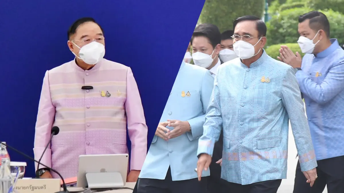 "บิ๊กตู่-บิ๊กป้อม" ปัดตอบปม "มาดามเดียร์" ลาออก พปชร. "บิ๊กตู่-บิ๊กป้อม" ปัดตอบปม "มาดามเดียร์" ลาออก พปชร.