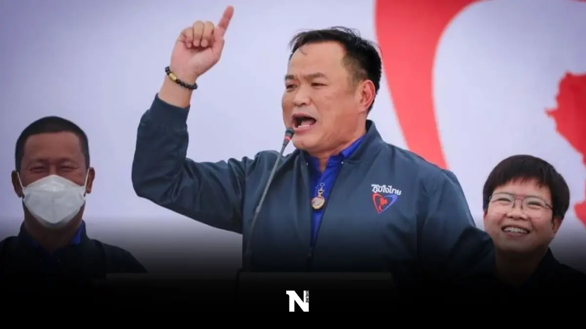 ข่าวหลุด! สั่งเกณฑ์ อสม.พรึ่บร่วมงานเปิดตัวผู้สมัคร ส.ส. "พรรคภูมิใจไทย" ข่าวหลุด! สั่งเกณฑ์ อสม.พรึ่บร่วมงานเปิดตัวผู้สมัคร ส.ส. "พรรคภูมิใจไทย"