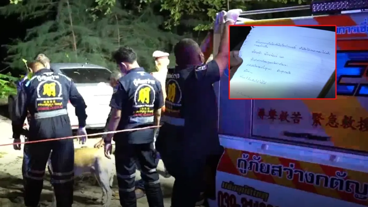 เศรษฐกิจทำพิษ  “ชาวจันทบุรี” เครียดวันเดียวจบชีวิตลาโลก 2 รายซ้อน
