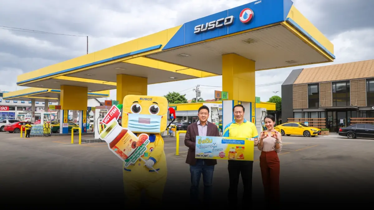 SUSCO ร่วมกับ iHerb Group จัดแคมเปญ dr. SURAPOL “ยิ่งเติม ยิ่งสุขภาพดี ที่ SUSCO” SUSCO ร่วมกับ iHerb Group จัดแคมเปญ dr. SURAPOL “ยิ่งเติม ยิ่งสุขภาพดี ที่ SUSCO”