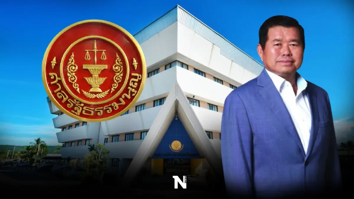 "นิพนธ์"ลุ้นศาลรธน.วินิจฉัยคุณสมบัติปมถูกสั่งพ้นนายก อบจ. สงขลา "นิพนธ์"ลุ้นศาลรธน.วินิจฉัยคุณสมบัติปมถูกสั่งพ้นนายก อบจ. สงขลา