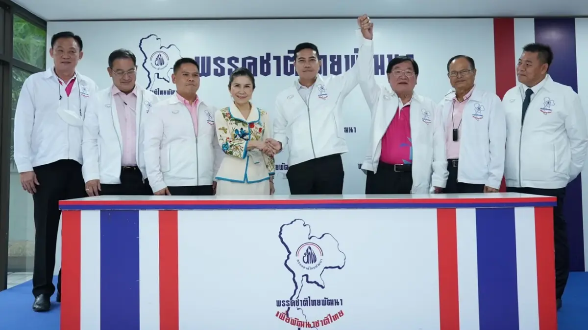 ชทพ.เปิดตัว“วีระศักดิ์" ชิงผู้แทนเขต1 ยโสธร มั่นใจปักธงอีสานได้เพิ่ม ชทพ.เปิดตัว“วีระศักดิ์" ชิงผู้แทนเขต1 ยโสธร มั่นใจปักธงอีสานได้เพิ่ม