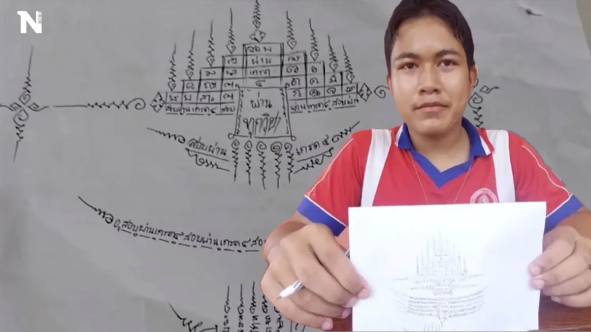 กลางภาคนี้ต้องรอด !! ครูอึ้ง นร.เขียนยันต์สอบผ่านเกรด 4 ทุกวิชา