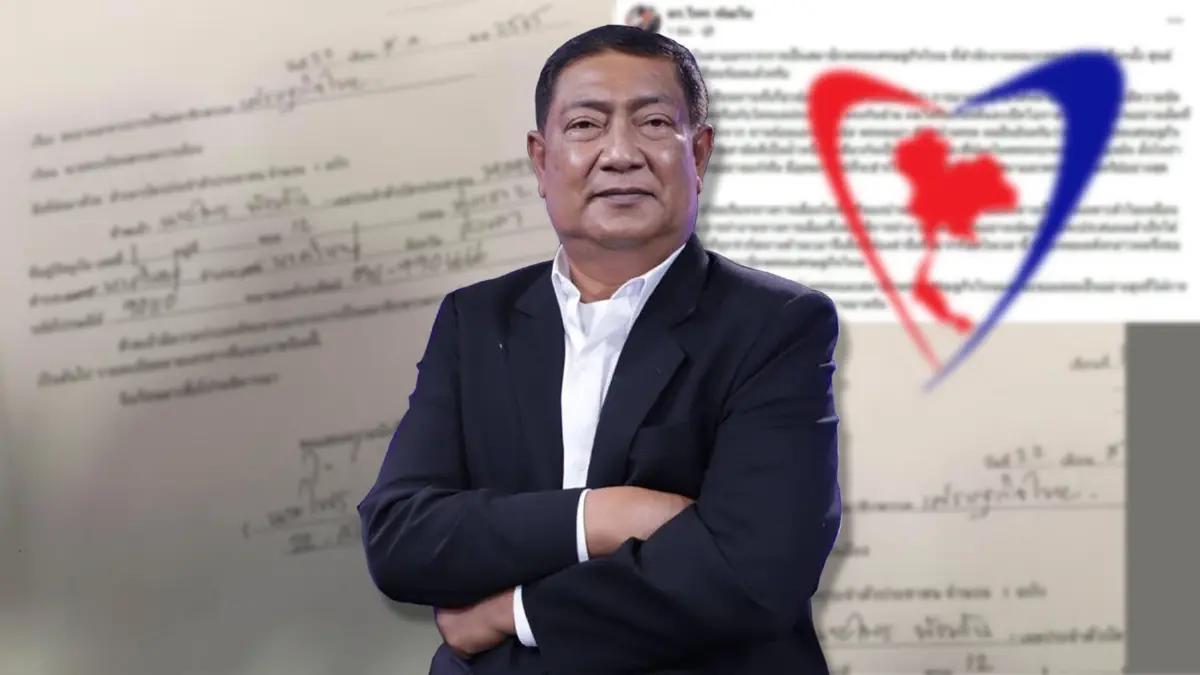 "ไพร พัฒโน” ลาออกเศรษฐกิจไทยซบภูมิใจไทยชิงส.ส.เขต 3 สงขลา "ไพร พัฒโน” ลาออกเศรษฐกิจไทยซบภูมิใจไทยชิงส.ส.เขต 3 สงขลา