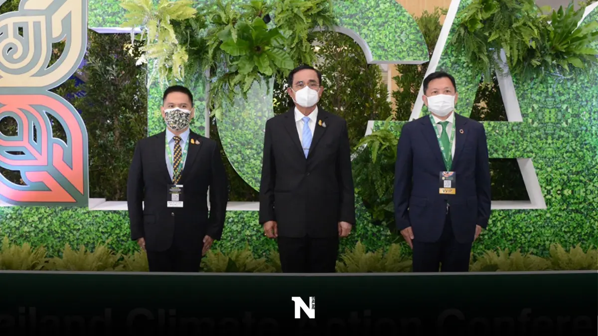 "วราวุธ"ประชุม TCAC ประกาศก้าวแรกของไทยลดก๊าซเรือนกระจกเป็นศูนย์ "วราวุธ"ประชุม TCAC ประกาศก้าวแรกของไทยลดก๊าซเรือนกระจกเป็นศูนย์