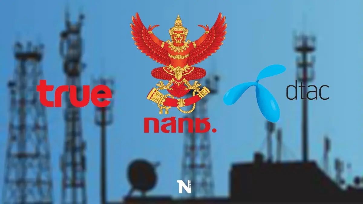 "กสทช."ยื้อเวลาควบรวมทรู-ดีแทค" ออกไปอีก 30 วัน อ้างรอส่งแผนผลกระทบควบรวม