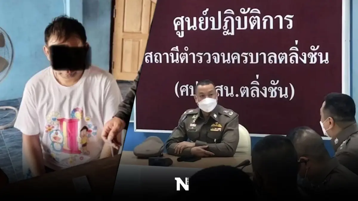 เร่งเค้นสอบประวัติ 'เอก สวนผัก' เอี่ยวคดีเงินกู้นอกระบบ