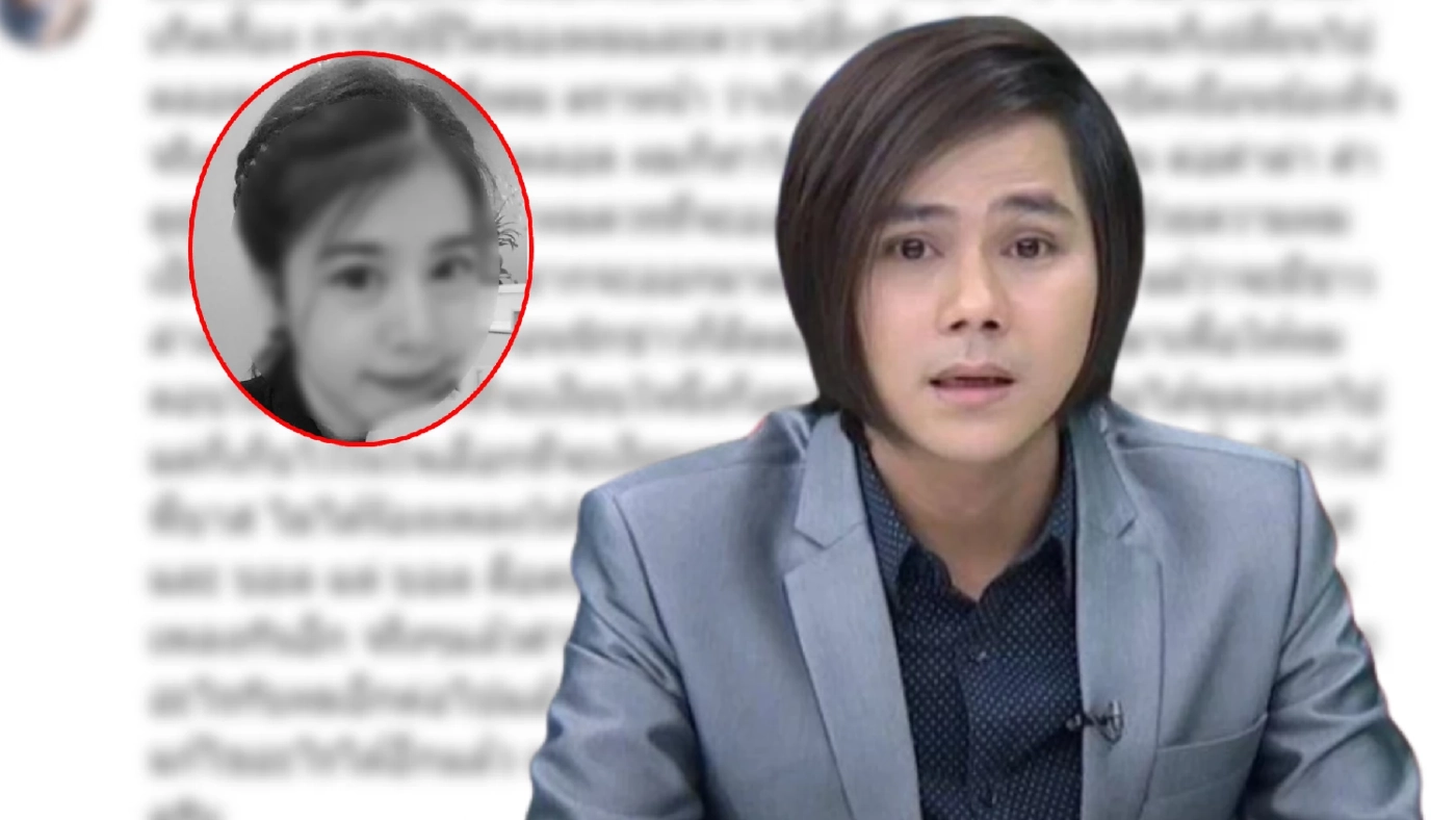 “บอล บางแก้ว” อโหสิกรรม “พ่อน้องเบ๊นซ์” หลังถูกตราหน้าเป็นฆาตกรเกือบ 4 ปี