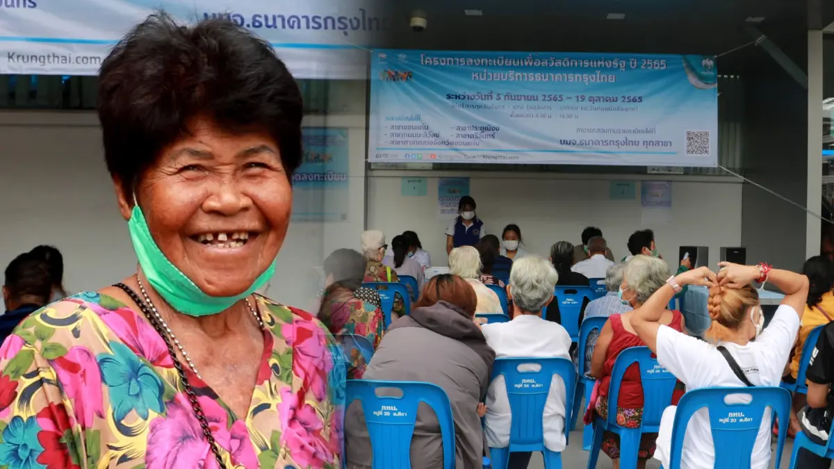 ชาวบ้านแห่ลงทะเบียนบัตรคนจนรอบใหม่ มารอตั้งแต่6โมงเช้า