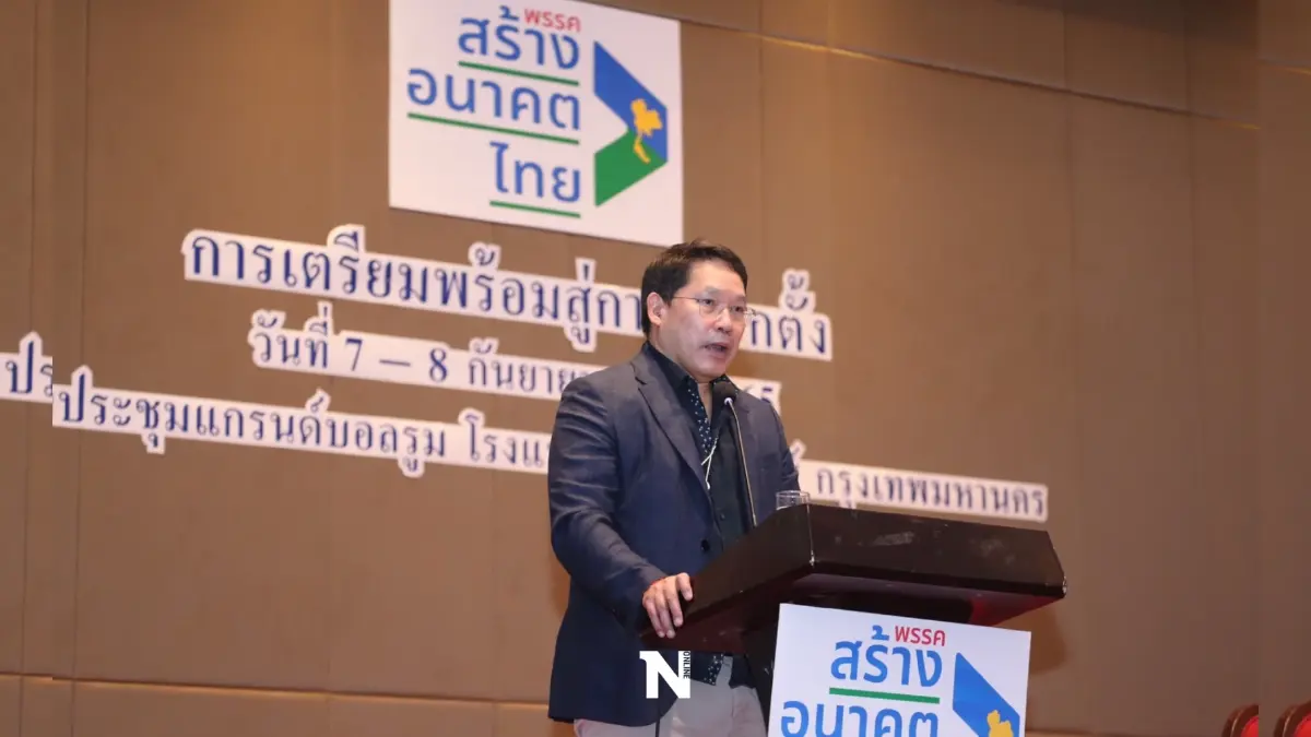 "อุตตม"ย้ำรัฐต้องกำหนดนโยบายเศรษฐกิจให้ชัดเพื่อมคุมเสถียรภาพค่าเงินบาท "อุตตม"ย้ำรัฐต้องกำหนดนโยบายเศรษฐกิจให้ชัดเพื่อมคุมเสถียรภาพค่าเงินบาท