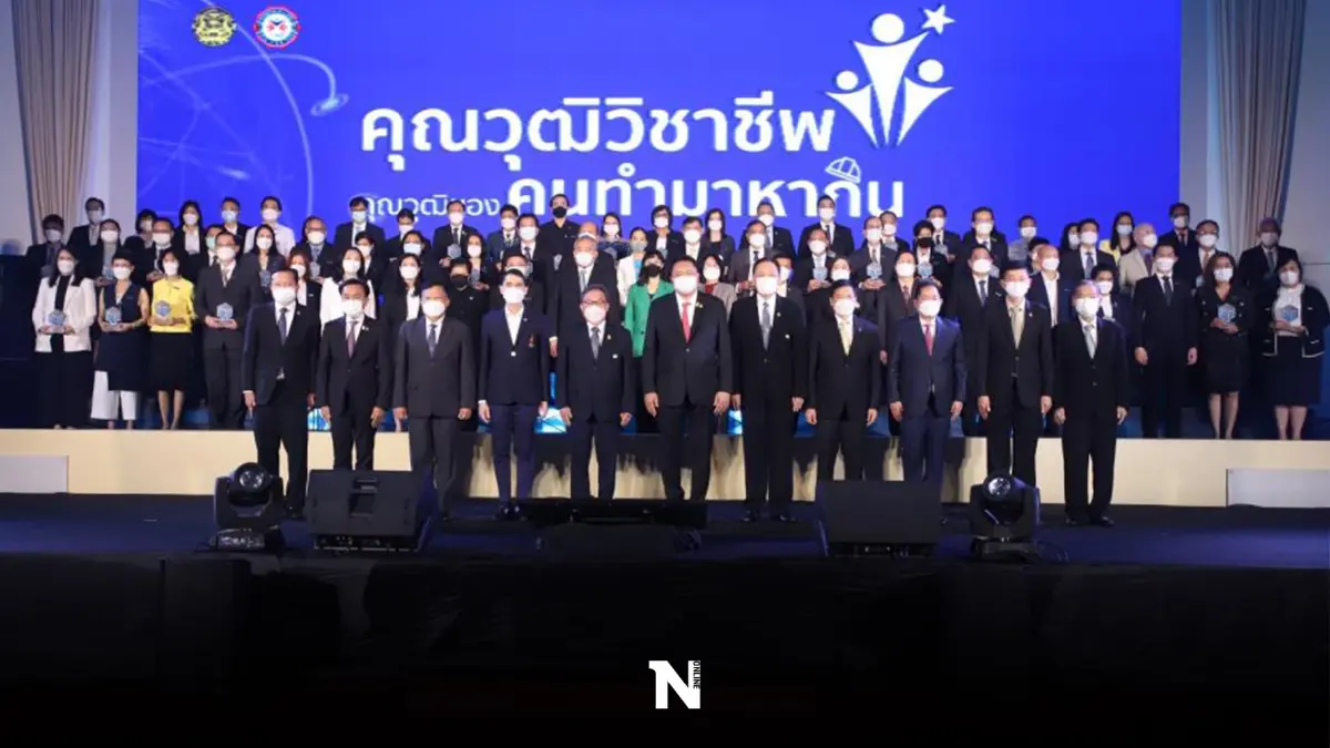 สคช.จัดงาน “คุณวุฒิวิชาชีพ คุณวุฒิของคนทำมาหากิน”ยกระดับแรงงาน