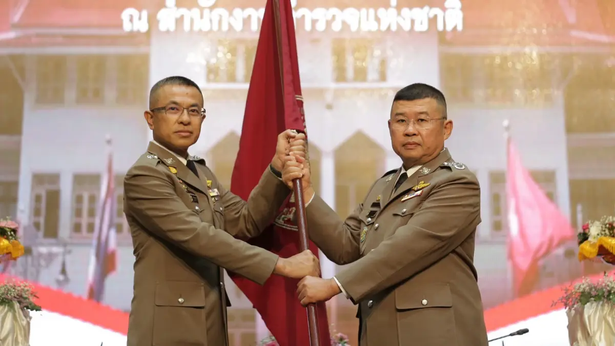 พิธีรับ-ส่งมอบหน้าที่ "ผู้บัญชาการตำรวจแห่งชาติ" คนที่ 13